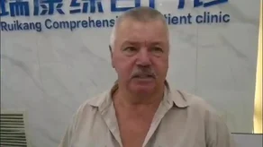 Мнение о качестве протезирования зубов в государственном центре Хэйхэ