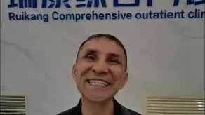 Мнение пациента о посещении государственной стоматологии в Китае