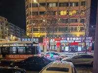 Вывеска Кафе Бар Володя в вечернем Хэйхэ